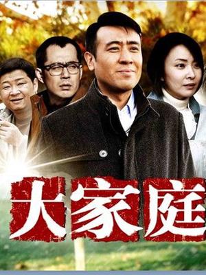 神楽坂真冬 &#8211; 恋恋红尘 [75P/77MB]